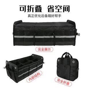 22CT物箱大容简约储物盒夹缝折量叠汽车尾 亚马逊载车后备箱储L15