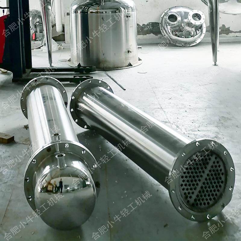不锈钢列管式换热器列管式冷却器高温水蒸汽冷凝液化列管式冷凝器