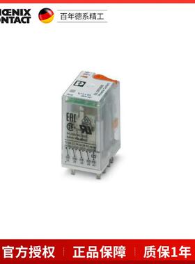 菲尼克斯 REL-IR4/L- 24AC/4X21 - 2903686 单个继电器 现货