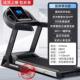 新款 高端家商用跑步机能用静音加运动折叠多功能减宽肥健身房智厂