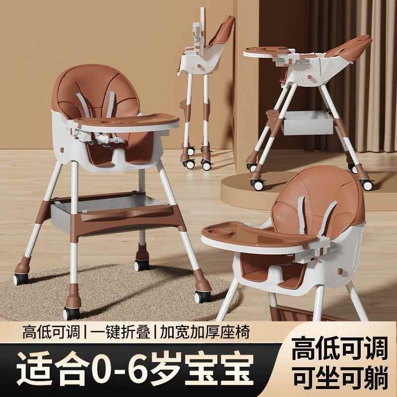 宝宝餐桌椅婴室内吃饭用可折叠通用多儿功能家餐椅儿童椅子BPW饭
