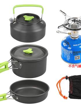 户外野营炊具 野外锅具烧水壶野餐厨具煎锅套锅野炊露营装备全套