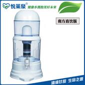 直饮过滤饮水机桶16升 净水壶 悦莱泉覆合台式 矿泉壶七级过滤水壶