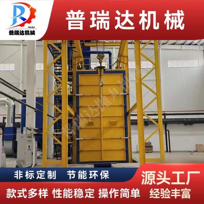 苏州厂家供应单双吊钩式抛丸机锻件上料抛丸清理机设备除尘喷砂