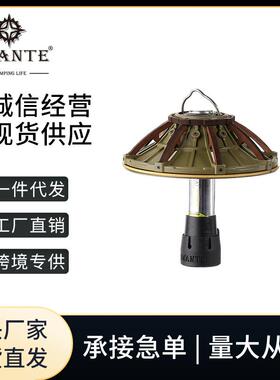 Swante户外露营灯罩GZ雷神ML4飞行家灯罩野營营地灯配件氛围灯