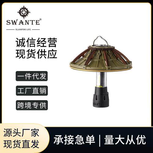 Swante户外露营灯罩GZ雷神ML4飞行家灯罩野營营地灯配件氛围灯
