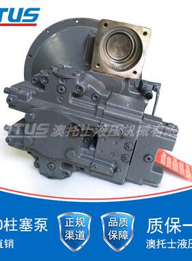 A8VO80轴向柱塞泵NewHolland液压变量泵6559073工业机械系统油泵