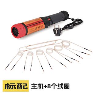 旋转式 加热器汽车螺母加热拆卸工具 迷你小高频1100W手持便携式