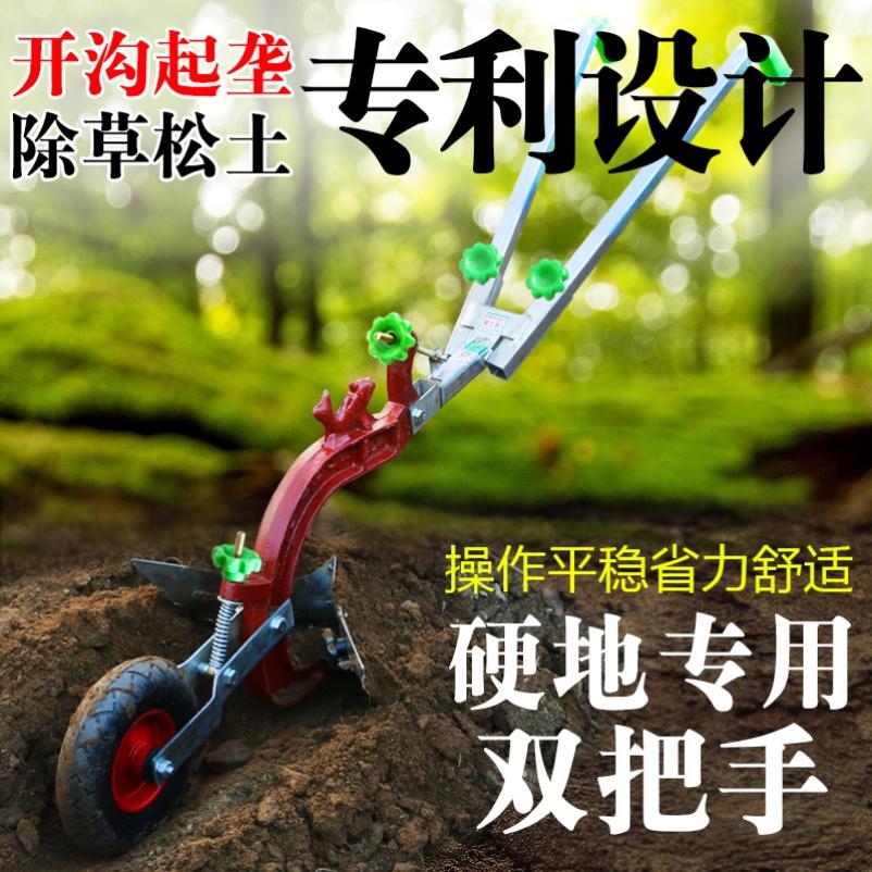 手拉犁人力耕地机农用开沟器起垄培土微耕机小型开沟犁人工犁地机