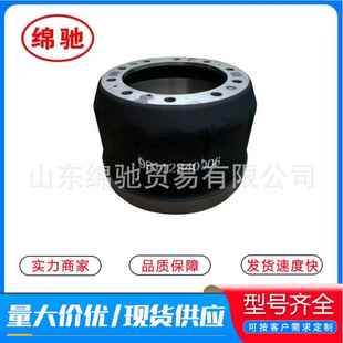 刹车毂99112340006承接外贸单供应重汽斯太尔STR豪沃配件制动毂
