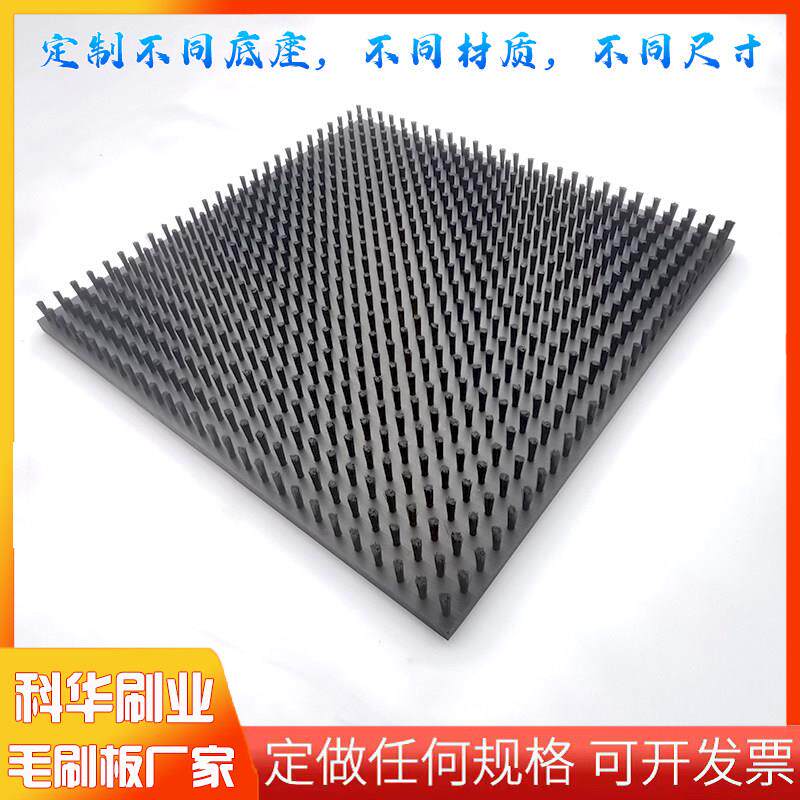数控冲床PVC板刷钣金物料缓冲工作台面毛刷板平台减震尼龙平板刷