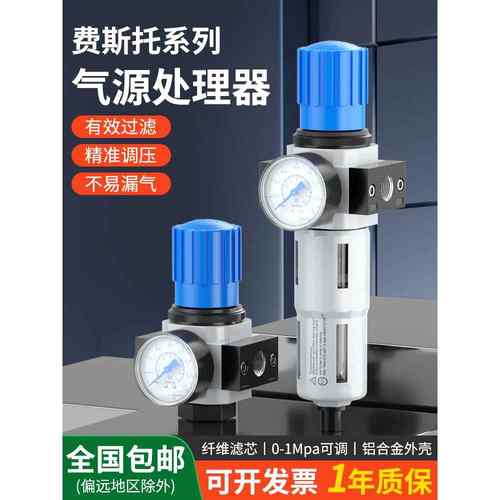 FESTO费斯托型过滤器调压阀LR/LFR-1/4-3/8-1/2-3/4-MINI/DI/MAXI