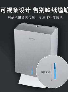英特汉莎不锈钢擦手纸盒纸巾盒磨砂挂壁式纸巾架防水纸巾盒抽纸盒