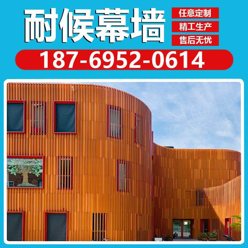 耐候钢板幕墙大型镂空雕花定制建筑造型户外覆古红锈色钢板耐锈蚀,金属材料及制品,钢板,淘宝优惠券,粉丝福利购,淘宝优惠卷