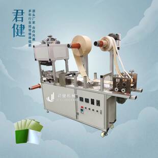 导电水凝胶涂布机 多功能小型涂布复合机 高强度固定夹板制作机