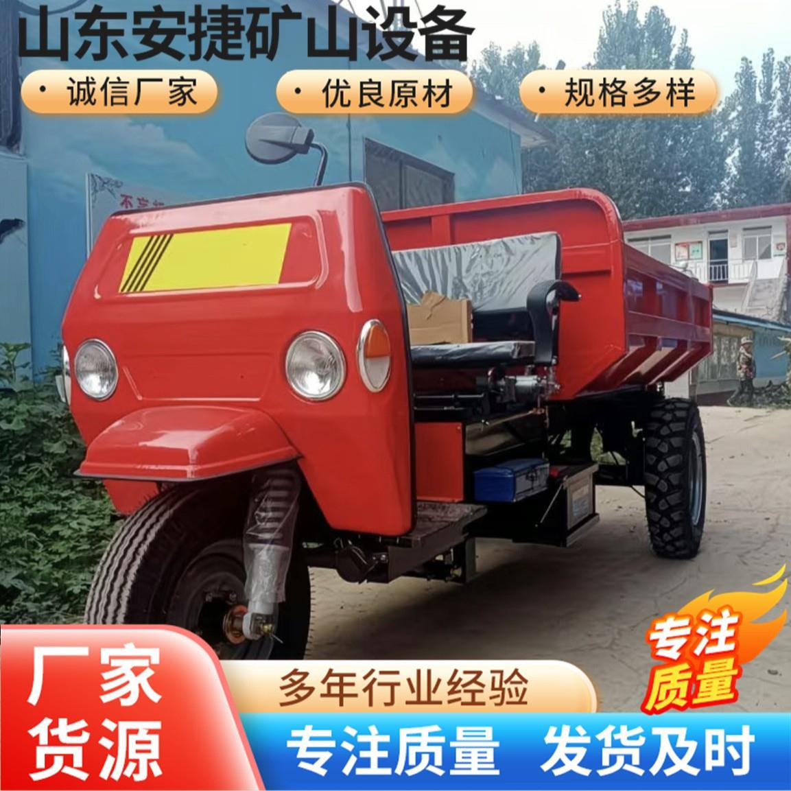 防爆三轮车矿用三轮运输车简易驾驶棚矿用井下电动自卸三轮车