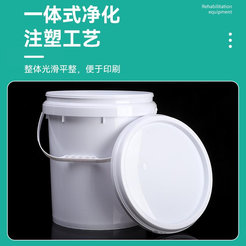 1升洗车液桶18L塑料桶药化工油桶乳8胶漆桶泡农菜QTU桶圆油形包装