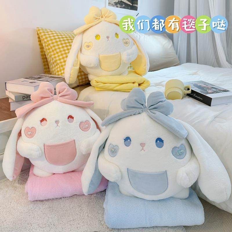 萝莉兔子暖手抱枕被子两用二合一办公室午睡毯子枕头女生汽车靠枕,居家布艺,抱枕被,淘宝优惠券,粉丝福利购,淘宝优惠卷