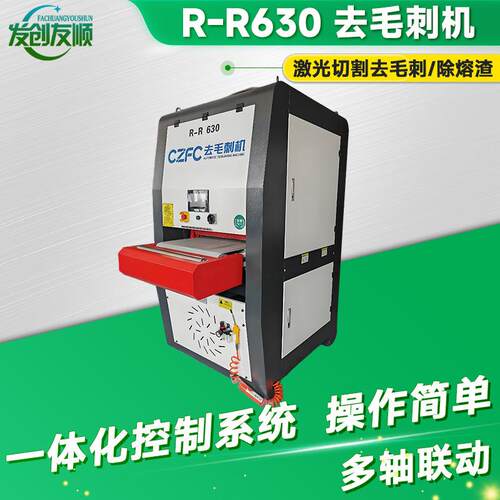 厂家直供自动平面抛光机不锈钢金属抛光机用于铸件加工去毛刺机