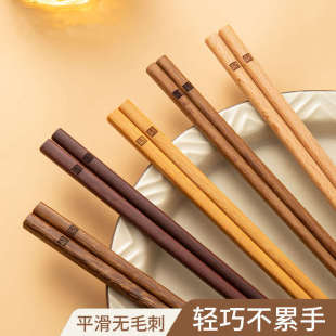 一物抗菌家用木质筷油炸高档防霉筷子一人筷子分食耐高温防滑餐分