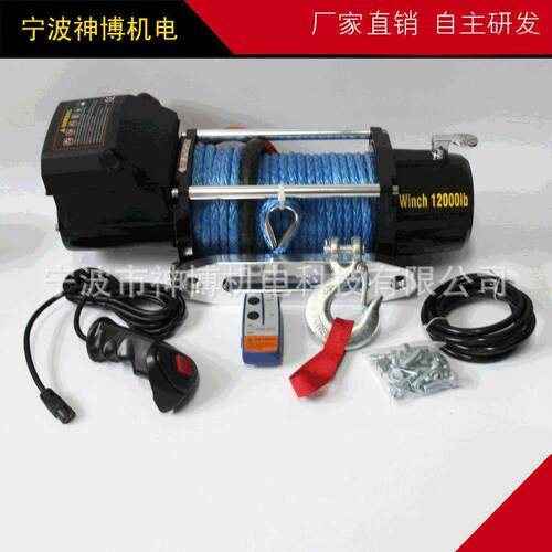 厂家直销12000款式2迪龙玛绳款绞盘 车载小型电动绞盘
