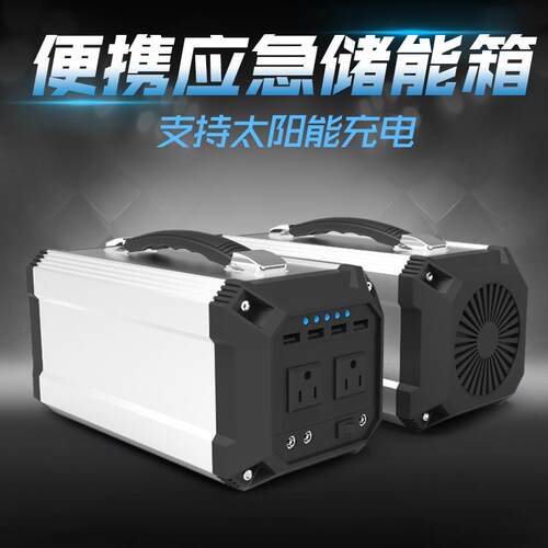 储能电源 300W正弦波电源箱 户外应急电源 便携式电源 地摊电源
