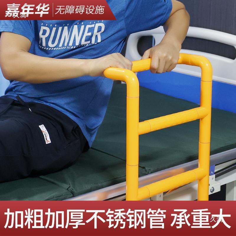床边扶手栏杆老家起身器老年人人392用床上护床栏防摔助力架起器