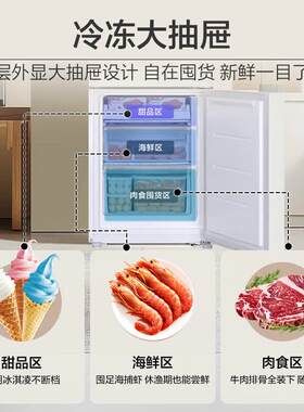 严选-海.尔冰箱云柔米系列双开门180升/218L小户型家用电冰箱节能