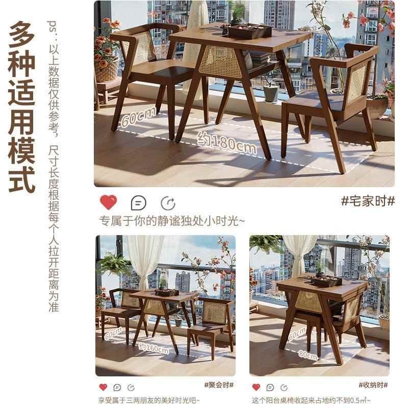 阳台藤编木小桌椅三休件套合创意闲喝茶PRM桌椅组实一桌二椅小木