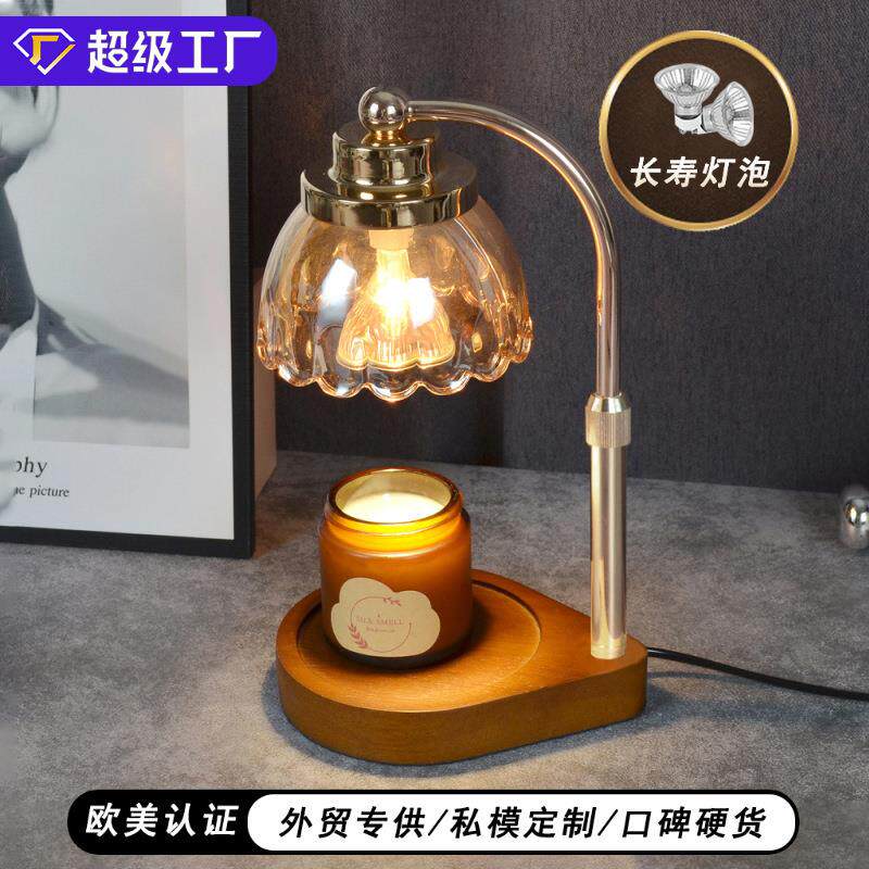 现代简约融烛灯复古香薰灯家居装饰扩香台灯可伸缩调节伸缩调节