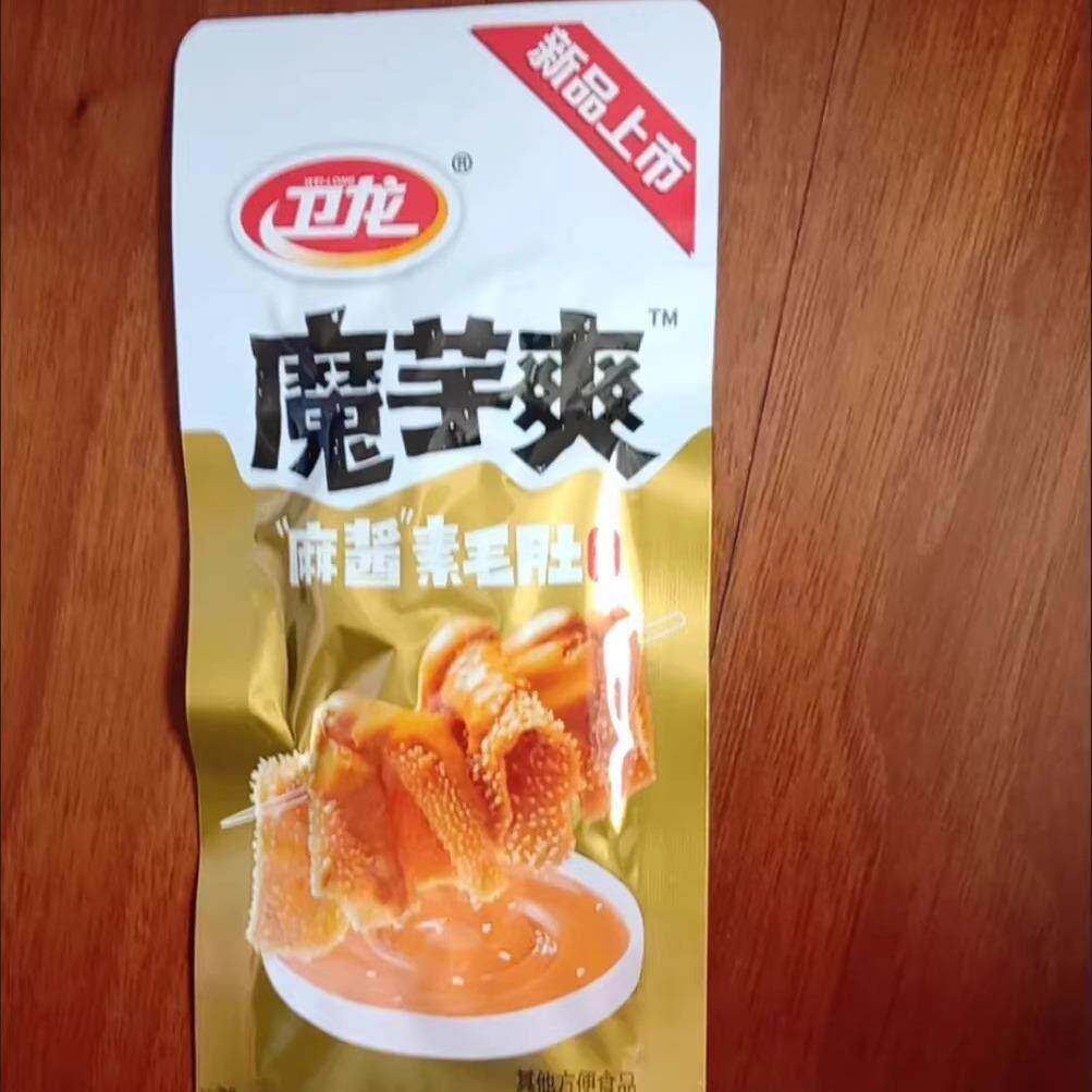 【新品】卫龙麻酱魔芋爽10包20包盒微辣素毛肚素肉蔬菜解馋小零食