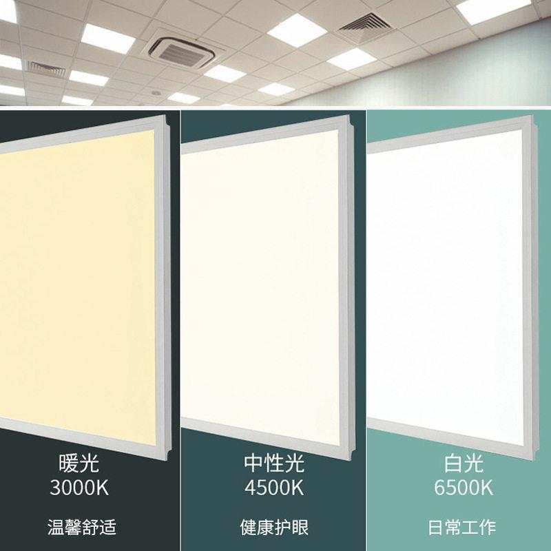 led面板灯 36W600x600 6060 公室石膏板吊顶平板灯 天花吸顶灯