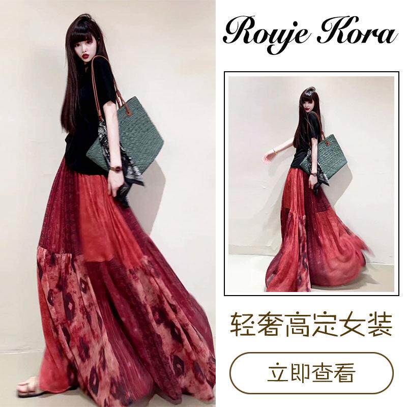 Rouje Kora法式复古度假沙滩裙女夏季及地感大摆长裙宽松型半身裙