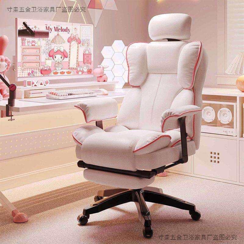 电脑椅家用可躺舒适久坐电竞椅靠背沙发椅子书桌宿舍直播学习转椅