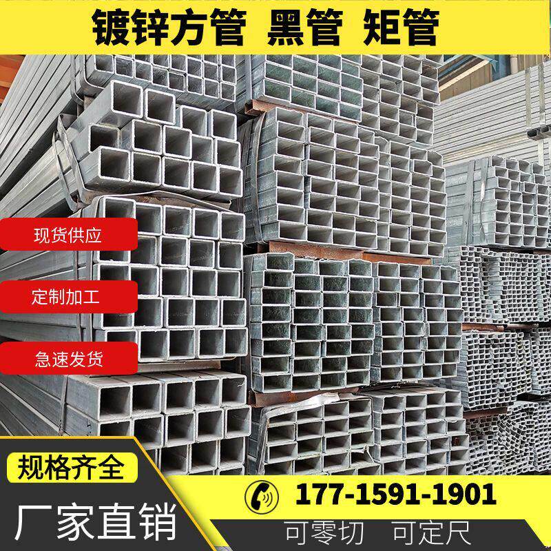 镀锌方管矩形管黑管加工，激光切割，量大可定制长度