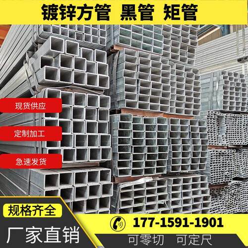 镀锌方管矩形管黑管加工，激光切割，量大可定制长度