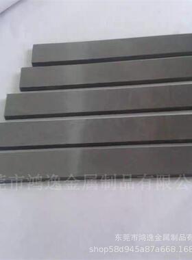 供应CD-KR855钨钢 CD650钨钢板YG15 YL10钨钢棒K10硬质合金精磨