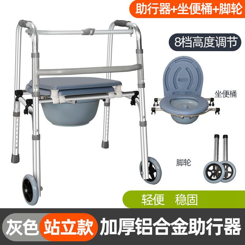 现货铝合金助行器老年人助步器学步器四脚拐杖可折叠厂家供应