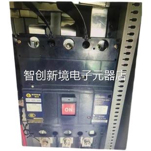 400J Q4300 气开关 上海华H通 4300 塑空壳断路器