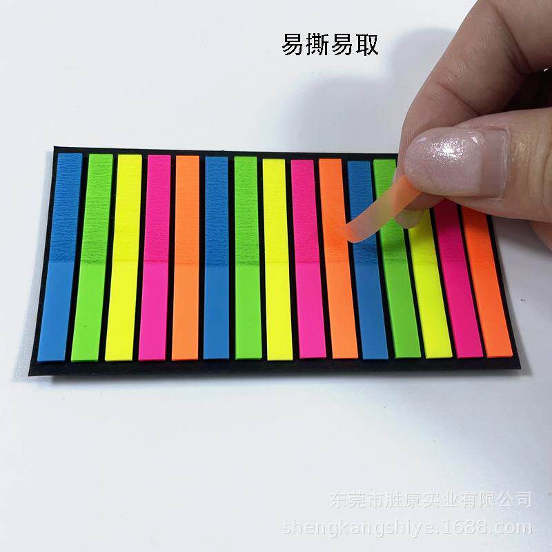 彩色索引便利贴 极细索引标签贴 PET便利贴荧光笔替代透明标签贴