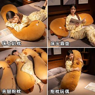 卡巴拉长条枕头抱IWX枕生女睡觉夹腿侧睡神皮器床头大靠床垫上男