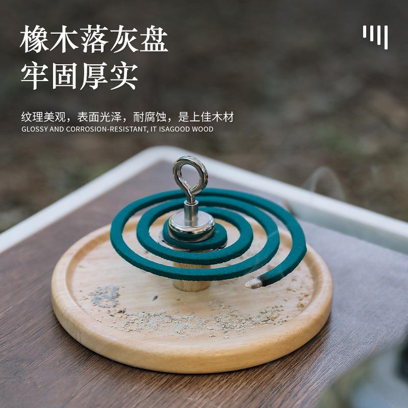 橡木磁吸蚊香盘家用地插式可拆卸蚊香架托盘户外露营檀香落灰盘