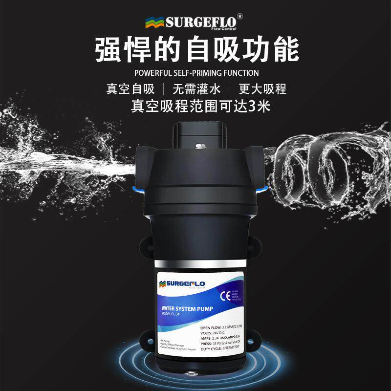 厂家直供FL-34/35往复式电动隔膜真空自吸泵全自动压力开关增压泵