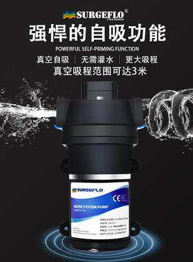 厂家直供FL-34/35往复式电动隔膜真空自吸泵全自动压力开关增压泵