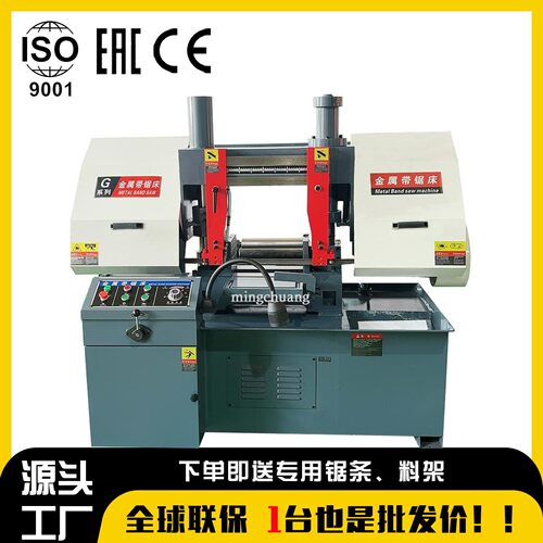 定制卧式双立柱金属带锯床小型工业级液压半自动带锯