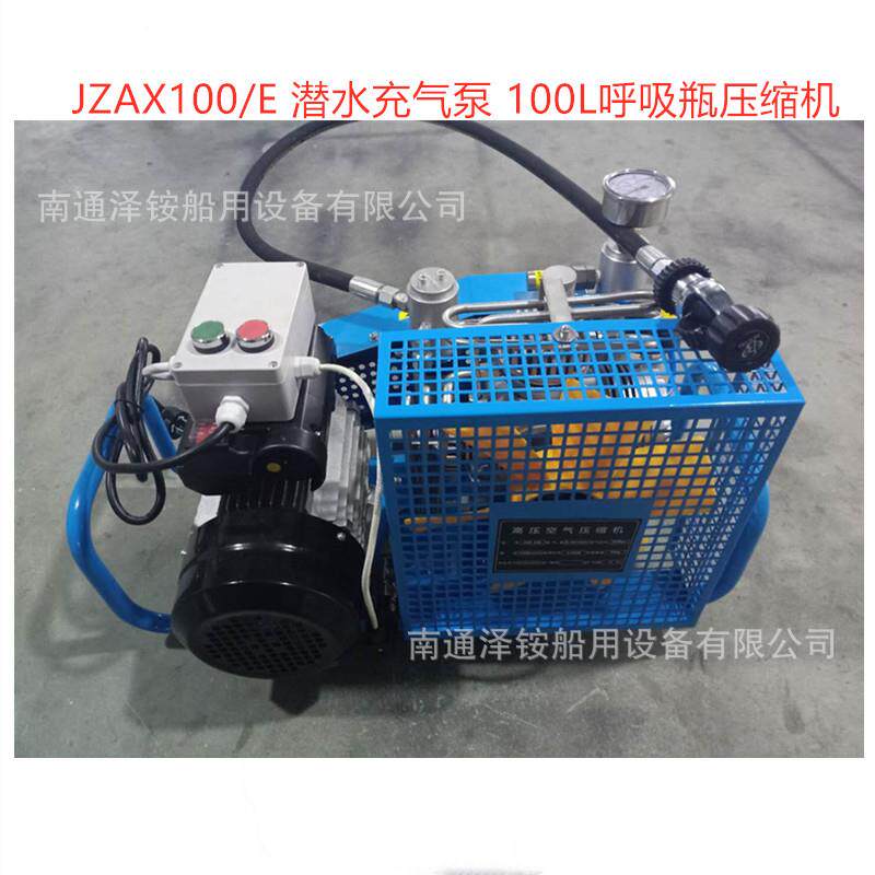 JZAX100/E 潜水充气泵 100L呼吸瓶压缩机 空气填充泵 小型潜水泵