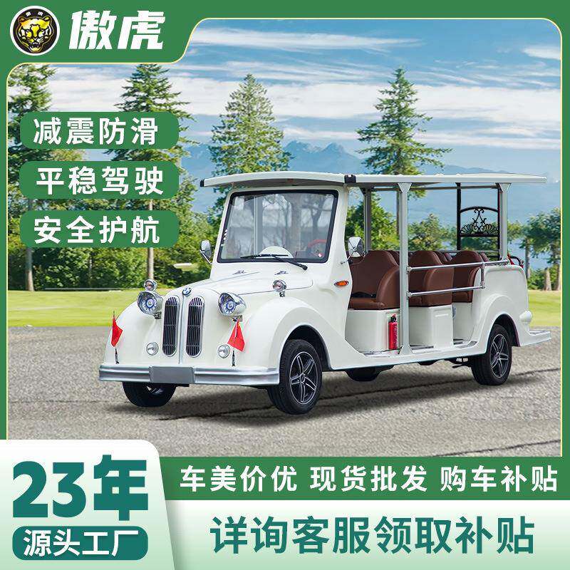 11座电动老爷车景区代步观光景区接待游览车无窗电动老爷车代步车