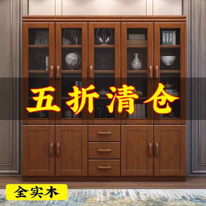 新中式实木书柜现代简约带玻璃门带书架储物办公室文件柜整套书房,住宅家具,组合书柜,淘宝优惠券,粉丝福利购,淘宝优惠卷