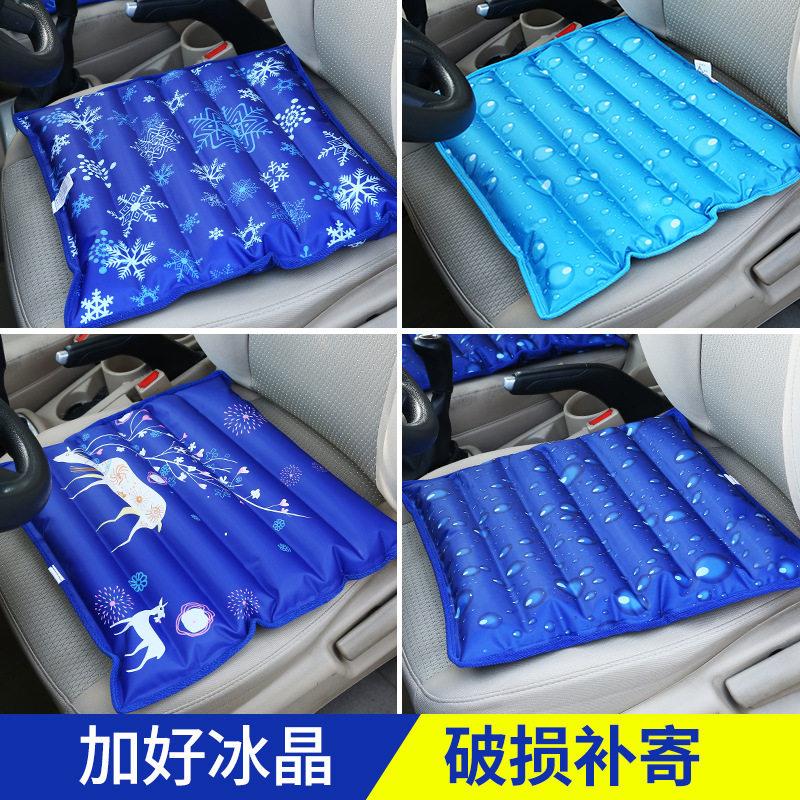 老人褥疮降温专用水垫坐垫冰垫凝胶免注水护理冰凉水袋床垫屁垫防