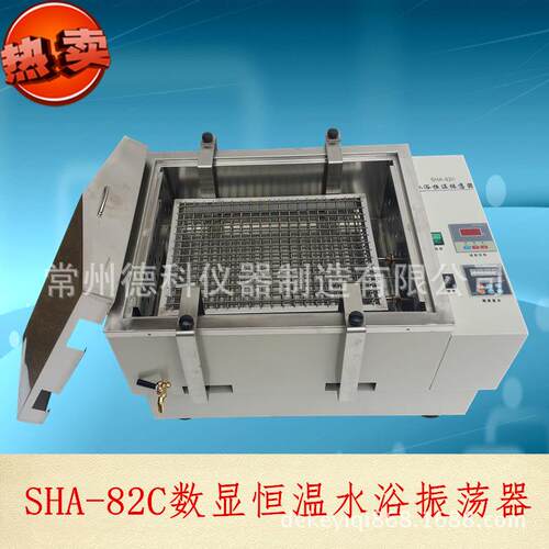 SHA-82C水浴恒温振荡器水浴恒温摇床往复+回旋恒温振荡器
